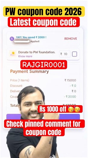 PW COUPON CODE - All Batch & PW Store 2026| pw coupon code 7500 off 2026| #pwcouponcode