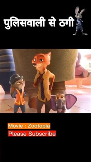 Zootopia scene looted police #movieclips #movies #animation