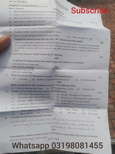 10th class English Rawalpindi Board RWP Group 1 paper 10th class English paper 2026