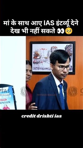 MANNU GARG UPSC TOPPER 🔥🚨|| UPSC MOCK INTERVIEW ENGLISH|| #education #motivation