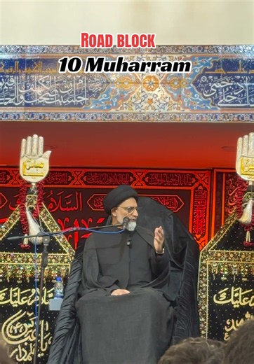 10 Muharram road block..? Allama nusrat abbas bukhri #abbasalamdar #muharram #shiastatus #capcut