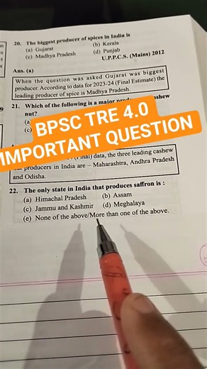 Top BPSC GS Important Questions with Answers | TRE + CCE तैयारी के लिए जरूरी #bpsc2025 #teacher