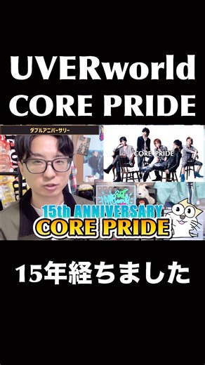 See related videos for the full version
