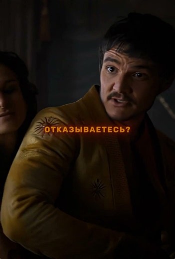 Знакомство Тириона И Оберина | Игра Престолов #gameofthrones