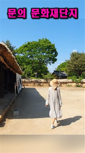 ✨ A sentimental travel destination that feels like a time travel journey 🖼️ Traditional Korean vi...