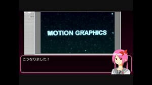 【講座】フリーの動画編集ソフトJavie - 応用編【動画編集】