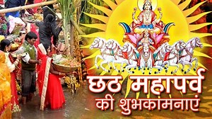 chhat parv 2020 : छठ पूजा का प्रारंभ कब से हुआ, जानिए पौराणिक इतिहास