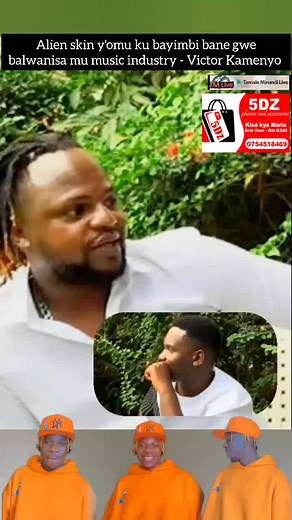 Alien Skin: One Man's Journey in Uganda