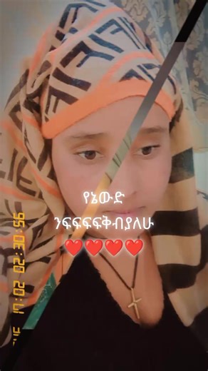 be (@bezamern)’s videos with original sound - ሣቂታው ነኝ የሸዋው ቀብራራ🇪🇹🎧