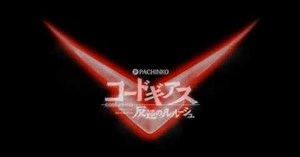 Code Geass Pachinko Game Announced with Promo Video