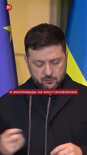 Axios: The US offered Ukraine "Article 5 of NATO" and EU membership in exchange for concessions t...