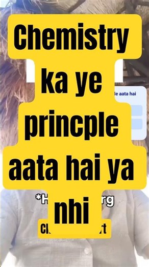 chemistry me ye principle aata hai ya nhi🥲 #neet2026 #shorts #neet #neetug #chemistry #neetchemistry