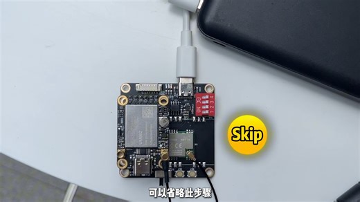 RTK-LORA使用操作教程