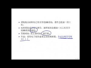 最优化理论与方法 第一讲：最优化问题概述