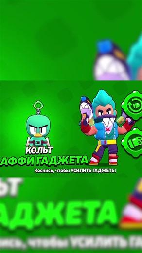 Finally, some working code #brawlstars #brawlstarsgame #brawlstarsshorts #brawlstarsmemes