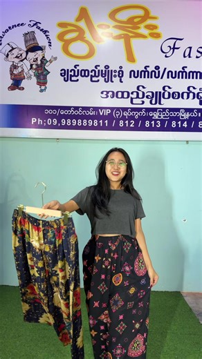 #စတိုင်ပန််ဖောက်အိတ်နဲ့ချင်းမိုင်ဘီရှည်လေးတွေ Size အစုံမှာလို့ရပါပြီရှင် #လက်လီရောလက်ကားပါမှာယူနိုင်ပါတယ်ရှင့် #viber no 09-989889811/812/813/814/815 မှာဆက်သွယ်မှာယူနိုင်ပါတယ်ရှင် #အိမ်ရောက်ငွေချေနဲ့မှာယူနိူင်ပါတယ်ရှင့်