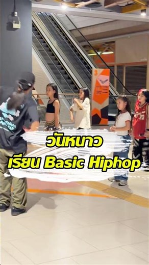 Cold day, learning Basic Hip Hop with Teacher Champ. #ColdDay110 #basichiphop #hiphop #danceclass...