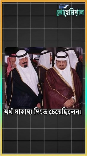 'Zia tree' in Saudi Arabia!