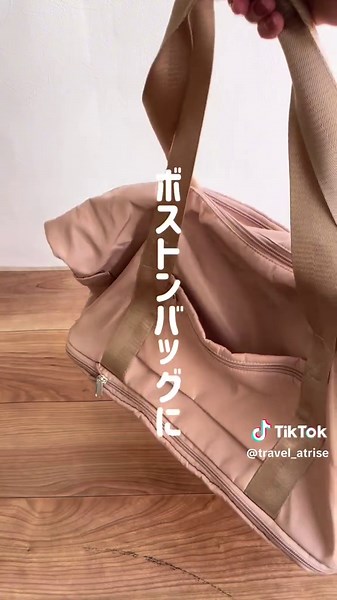 ▼紹介した商品はこちら！ ●本革コンパクトショルダーバッグ 商品番号:s0754 カラー：ダークシルバー ¥5,980- ●圧縮トラベルポーチ(Lサイズ) 商品番号:y0516 カラー：ミュートロゼ ¥2,180- ●吊り下げトラベルポーチ 商品番号:r0499 カラー：ミュートロゼ ¥2,980- ●スクエアポーチ(Mサイズ) 商品番号:r0336 カラー：チャコールグレー ¥1,980- ●ヘアアイロンケース(Mサイズ) 商品番号:r0431 カラー：スノーフレーク ¥2,380- ●折りたたみボストンバッグ 商品番号:r0249 ¥2,980- ※使用しているカラーは今後販売予定の新色です。 #旅行 #パッキング #一人旅女子 #旅行準備 #生活雑貨 #トラベルグッズ #トラベルポーチ #ポーチの中身 #パッキング #荷物多い系女子