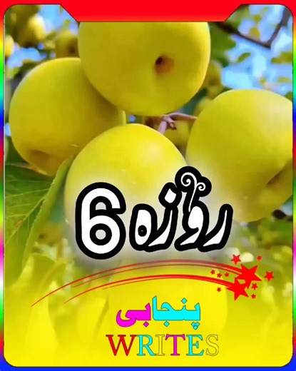 وان روزه خیر داگیا ہے 6# AA #foryou #foryoupage #viral #video TikTok don't under view my video Tik Tok unfreeze my account تیڈی 2.0 احترام يار@