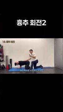 Quadruped thoracic rotation stretch