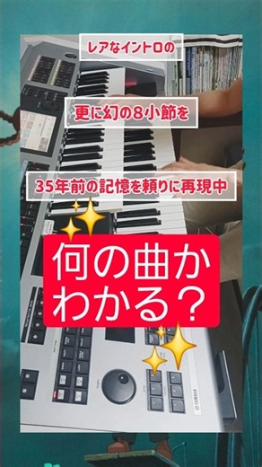 イントロ改造中❗誰かフルバージョンが聞けるとこ知りませんかー？