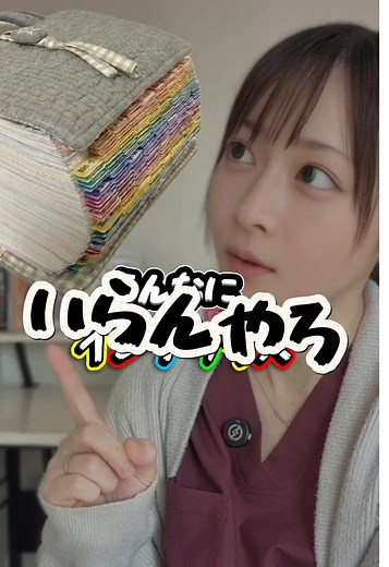 看護学生必見！レビューブックのインデックス貼り方