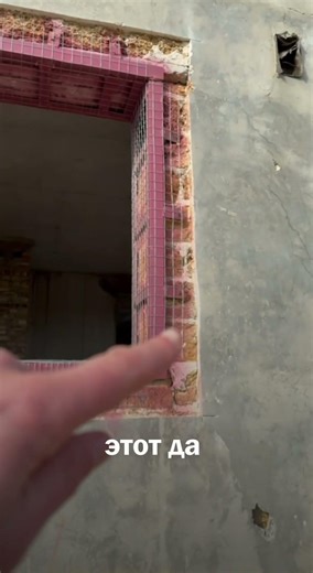 Дешевле сломать это все? #уровень #стройка #ремонт #строительство