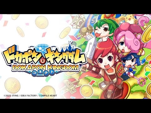 [LIVE] โดกาปอง | Dokapon Kingdom Ep2