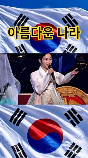 하윤주 아름다운 나라