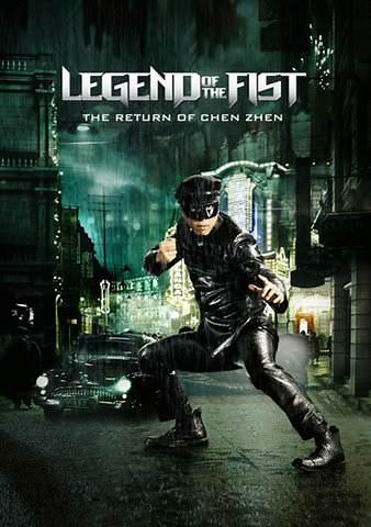 Legend of the Fist: The Return of Chen Zhen Trailer