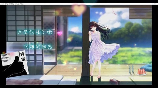 [DLC4更新]无M版！痴情哥哥与病弱妹妹的乡间生活AP1 2 3 4官中全 CG 三端直装，这波血赚不亏！一双裙下金莲藏于深院 凝妆弄眉诵无才便是淑贤 星稀灯