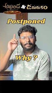 Mahesh babu సినిమా వల్ల ఆగిపోయిన అఖండ 2 !