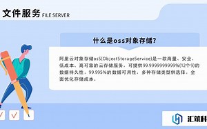 如何更好的解决文件储存的问题，戳这里找到解决方案↘↘↘