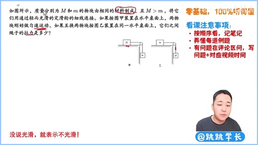 67.内力公式进阶