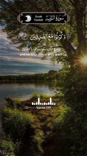 🫀🫀🫀🫀very beautiful sound of Quran sharif #quran #allah #muhammad