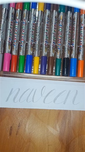 naveen written in pencil calligraphy! pencil calligraphy