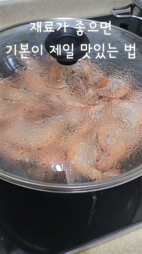 제철맞은 대하 구이#대하구이 #가을새우 #새우구이