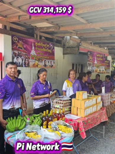 ถามว่า ถ้าราคาgcv314,159$ เกิดขึ้นจริง จะมีมหาเศรษฐีใหม่เกิดขึ้นมากมาย #เงินดิจิทัล #pinetwork #gcv #pi #cryptocurrency