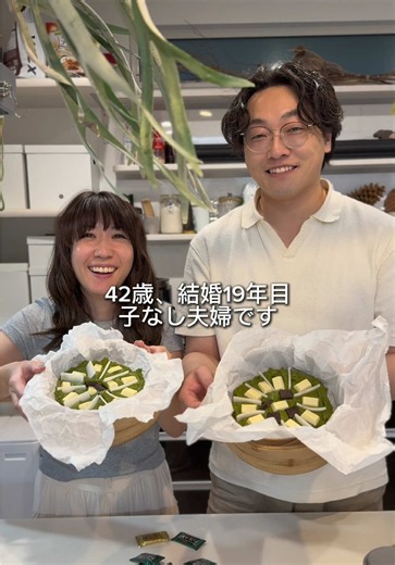 子なし夫婦の過ごし方｜42歳・結婚19年目の夫婦の時間