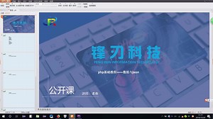 【PHP开发】php—数组与json