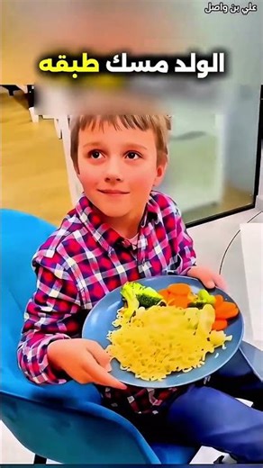 هذه العائلة تطلب الطعام من المطعم بطريقة مميزة 😳 #shorts #shortvideo #shortsfeed