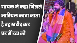 903K views · 10K reactions | हिन्दुओं नारियल का*टने वाला खरीदकर रख लो? मौका कभी आ सकता है #viralpost #bageshwar Akhilesh Yadav | INF-Indian News Frequency | Facebook