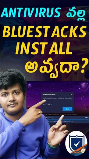 Bluestacks App Installation problem | Bluestacks Antivirus #bluestacks #antivirus #ytshorts