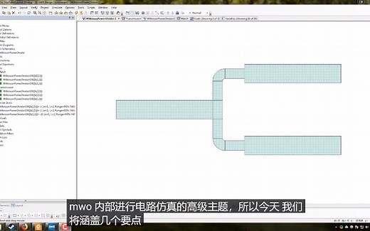AWR入门教程3/如何使用AWR进行 EM 仿真