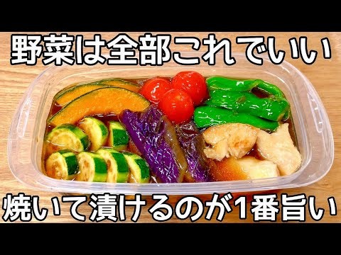 お酢でさっぱり【夏野菜の焼き浸し】めんつゆで簡単絶品！生姜の風味に夏野菜の甘みが病みつき！節約おかず