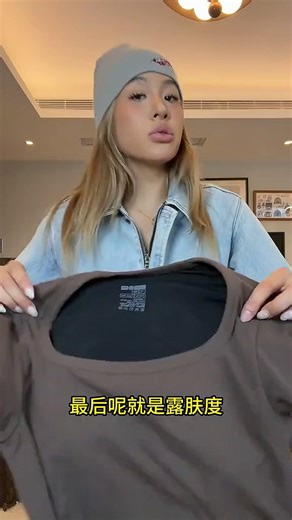 穿上凉飕飕！蕉内短袖，久坐不粘背