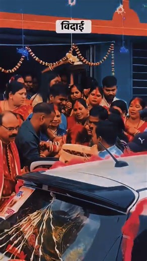 Koi badal na paye ye dastur purana 🥺🥺 #shortsfeed #vidai #sad #beti #emotional