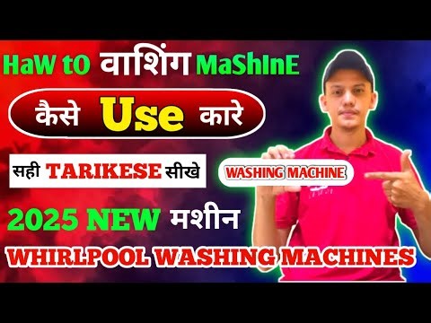 How🙎 to Use whirlpool washing Machine 7kg ( TOP LOAD )| वाशिंग मशीन चलाना सीखे सही तरीके से।। #2025