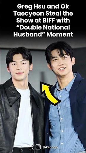 Greg Hsu and Ok Taecyeon Steal the Show at Busan Film Festival with “Double National Husband” Moment
